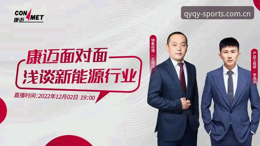 3个行业视角复盘球员深夜风波：从狂欢现场到职业十字路口