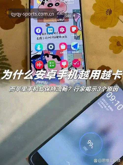 揭秘qy千亿球友会安卓版：你不知道的流畅体验与独家功能